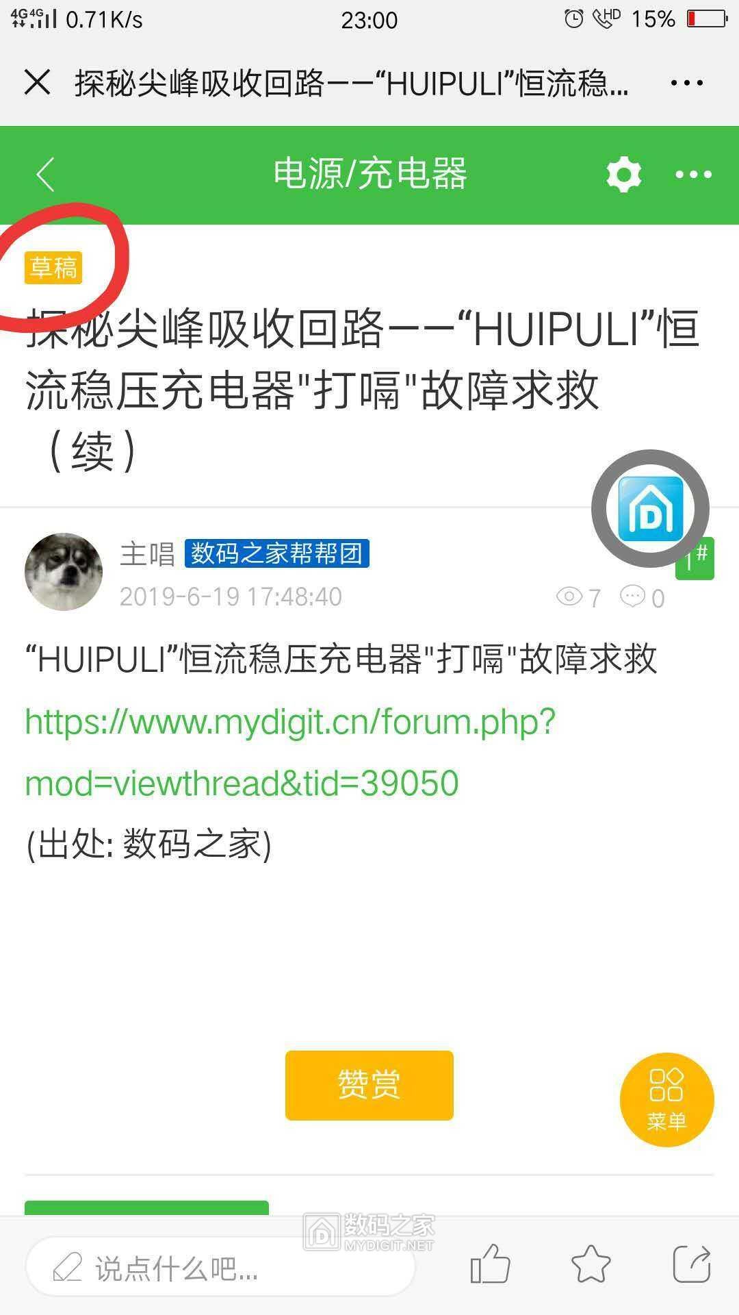 wechat_upload15616478945d14db1621a26