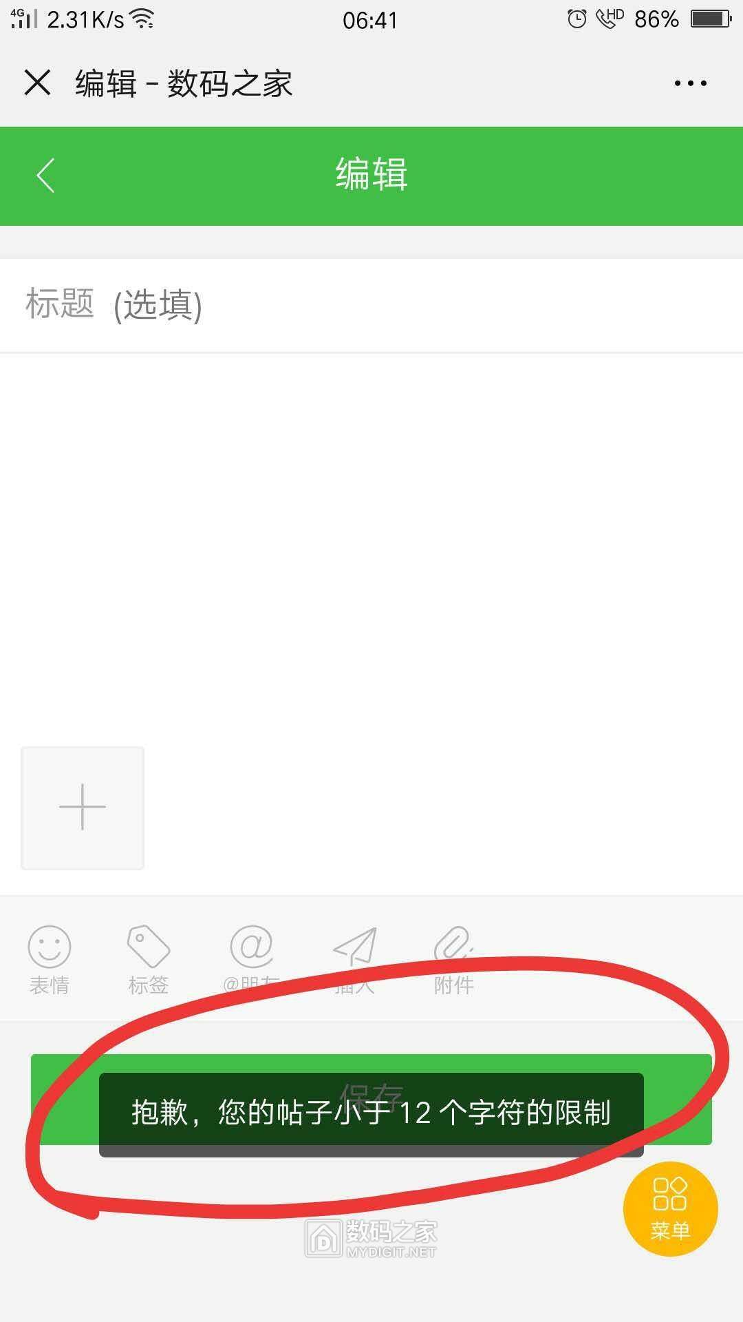 wechat_upload15616754215d15469dce979