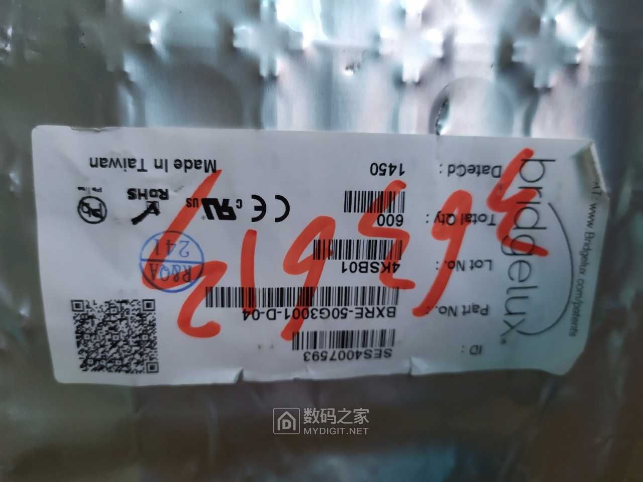 美国普瑞大功率高显色cob色温5000k