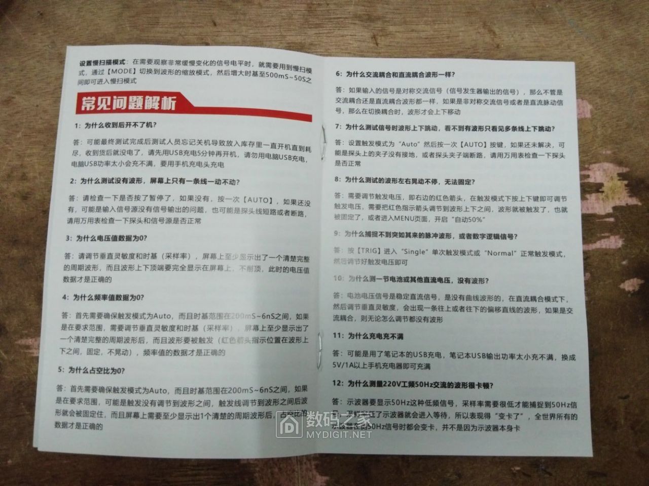 IMG_20190628_184150.jpg