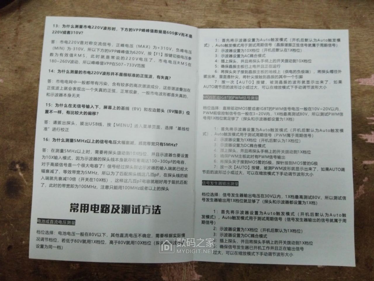 IMG_20190628_184217.jpg