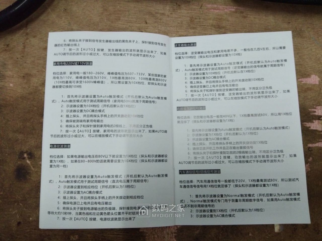 IMG_20190628_184225.jpg