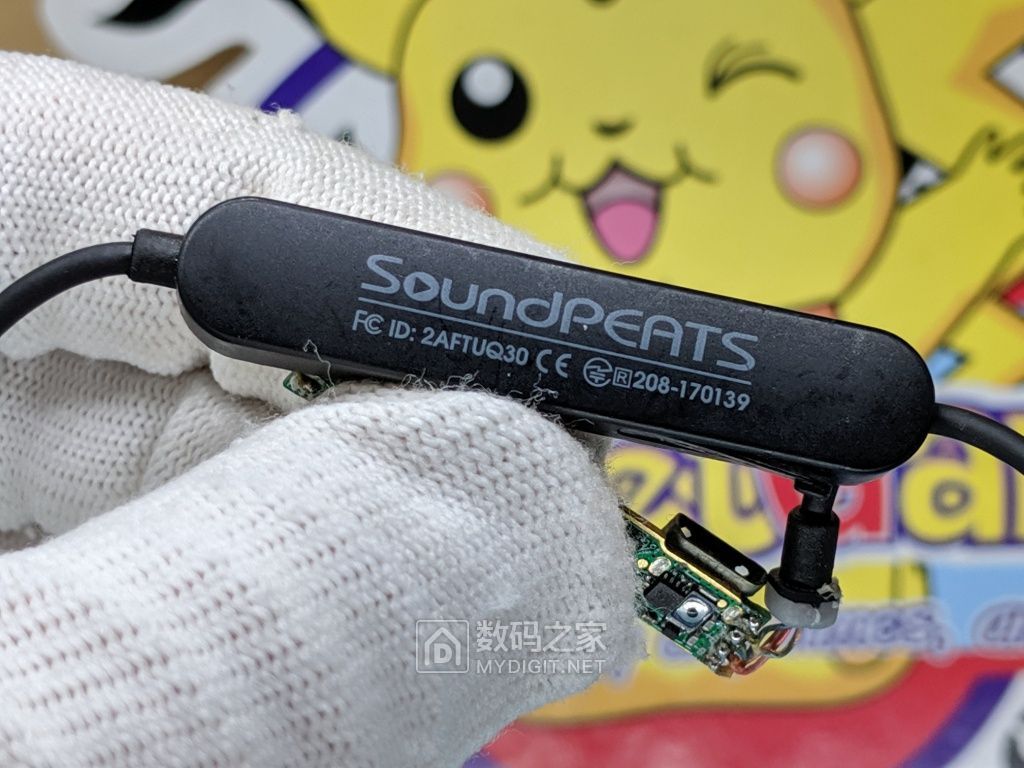 soundpeatsq30磁性无线蓝牙耳机拆解csr8645aptx