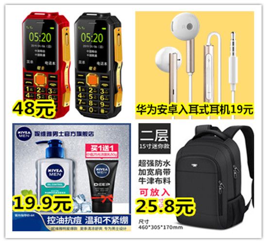 O1CN01xhkI8u22VISr2kfTJ_!!292727125.jpg_400x400_副本.jpg