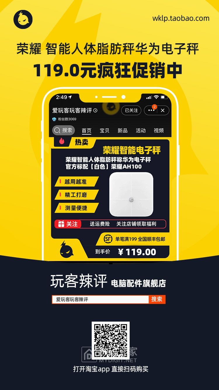 每日淘宝特价宣传图.jpg