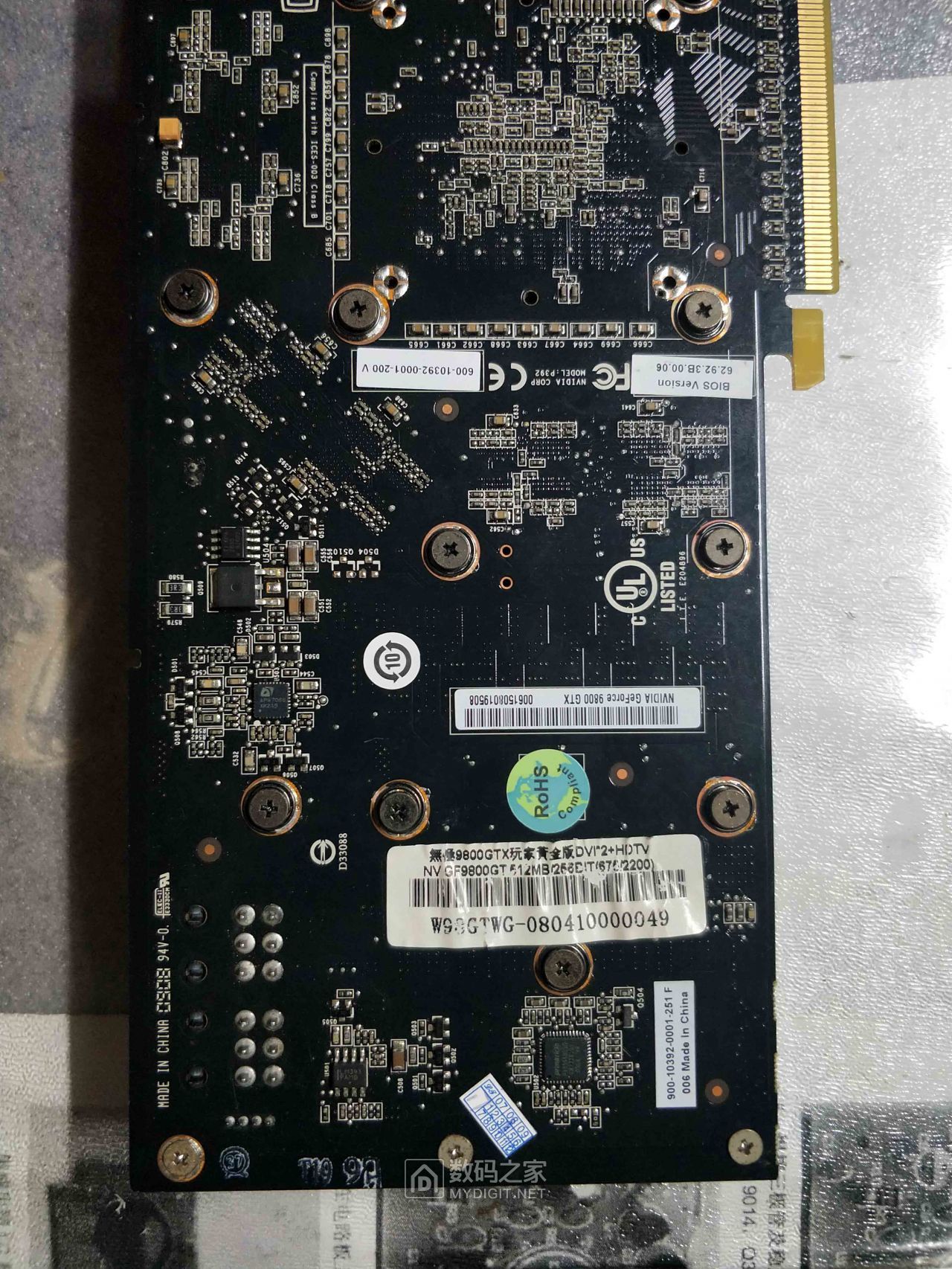 IMG20190629182848.jpg