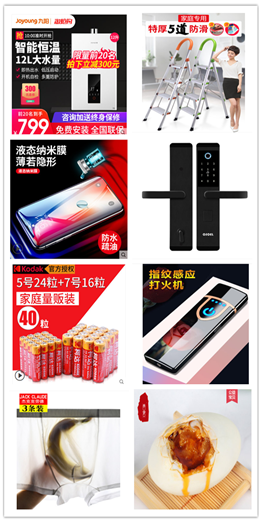 QQ截图20190709172028_副本1.png