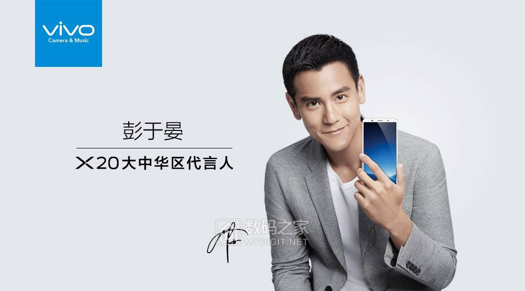 国内各大手机品牌代言人盘点 魅族清流出道