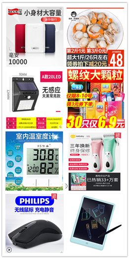 QQ截图20190710164923_副本.png