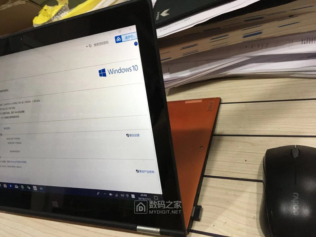 微信图片_20190714213650.jpg