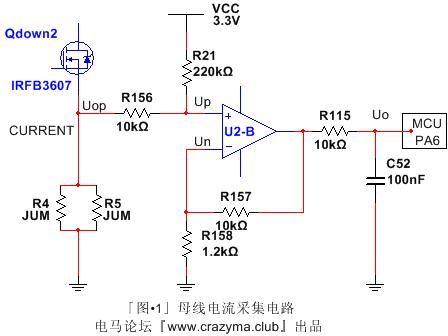 好资料  PMSM电机矢量母线电流采样电路原理图.jpg