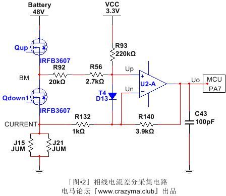 南京元朗產綠佳智能型電機控制器