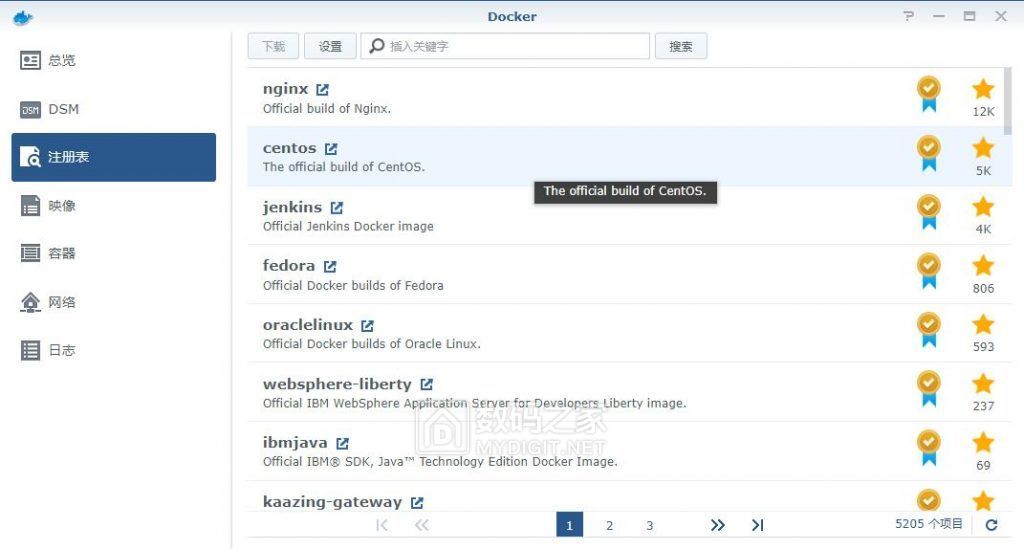 在群辉中使用docker以最简单的方式搭建我的世界 Minecraft 服务器 Nas 网络存储数码之家