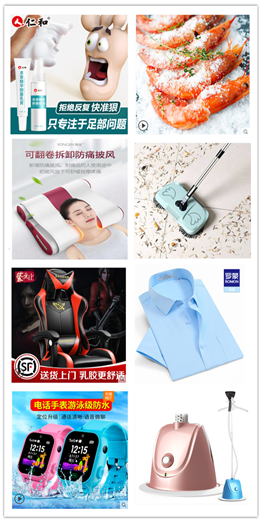 QQ截图20190714170940_副本.png