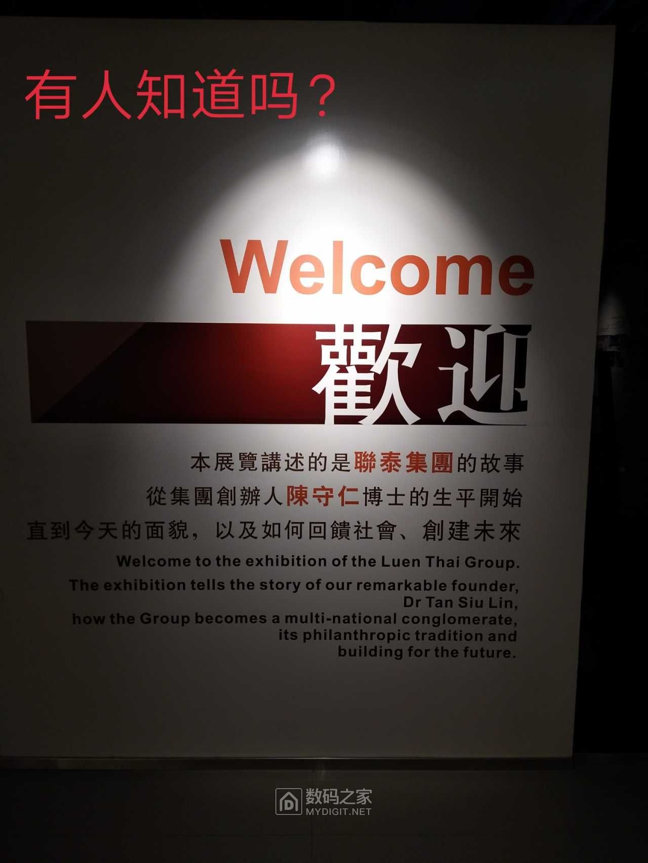 IMG_20190718_113153.JPG