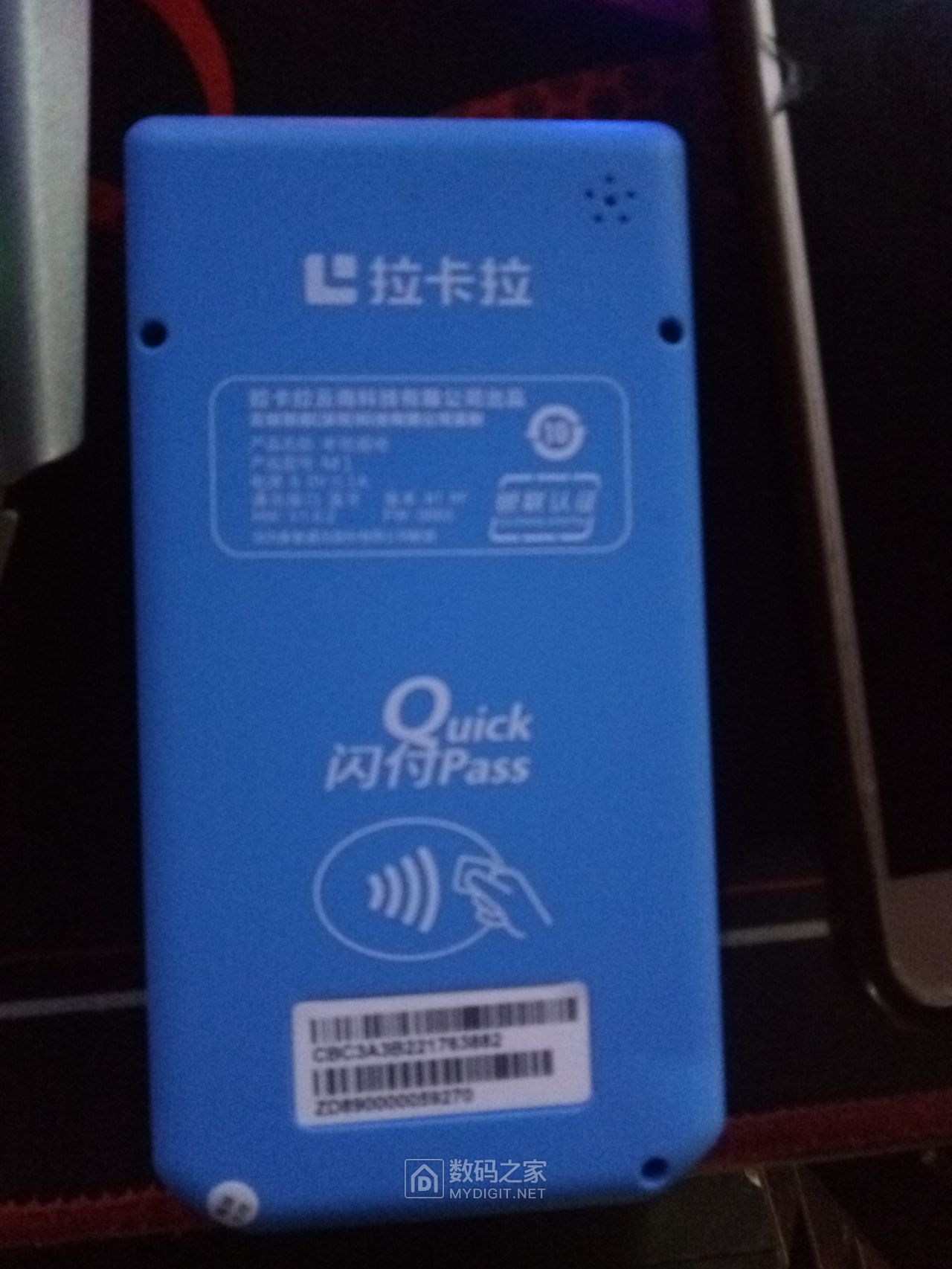 2021647759.jpg