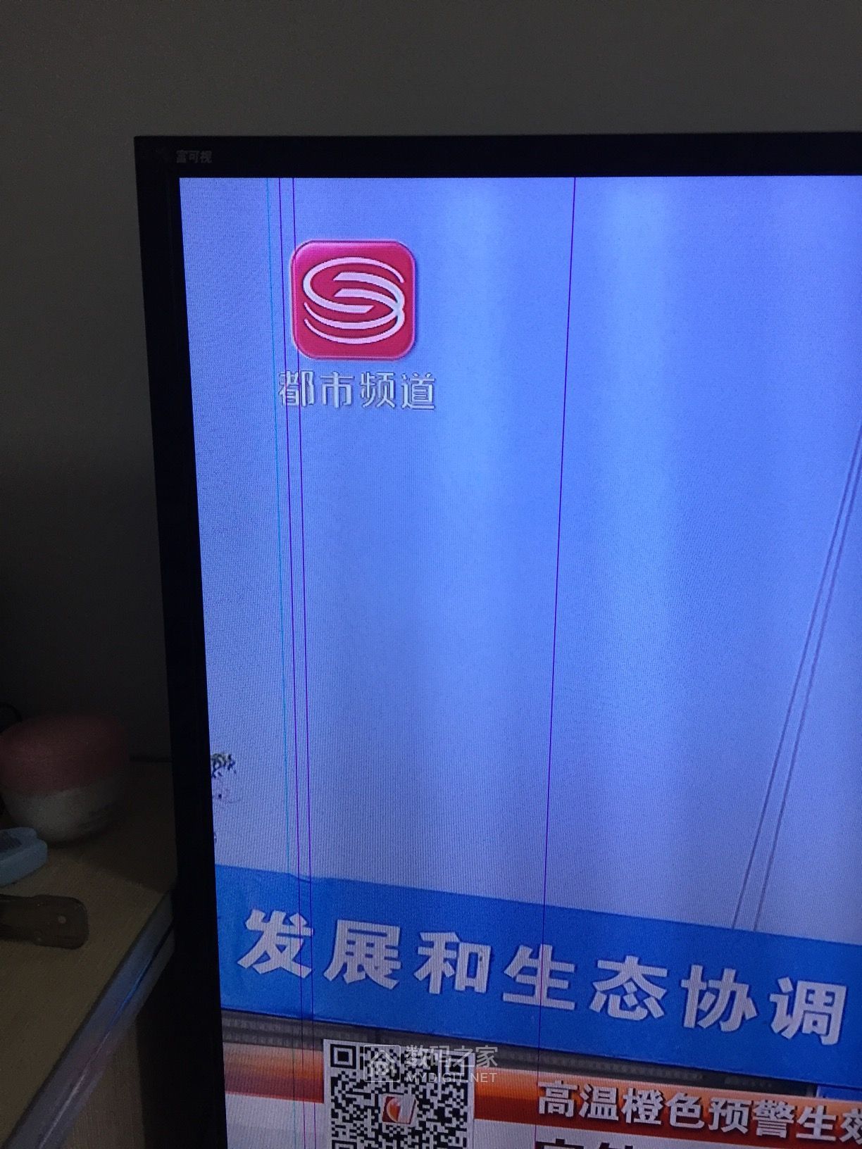 infocus电视屏幕亮线故障