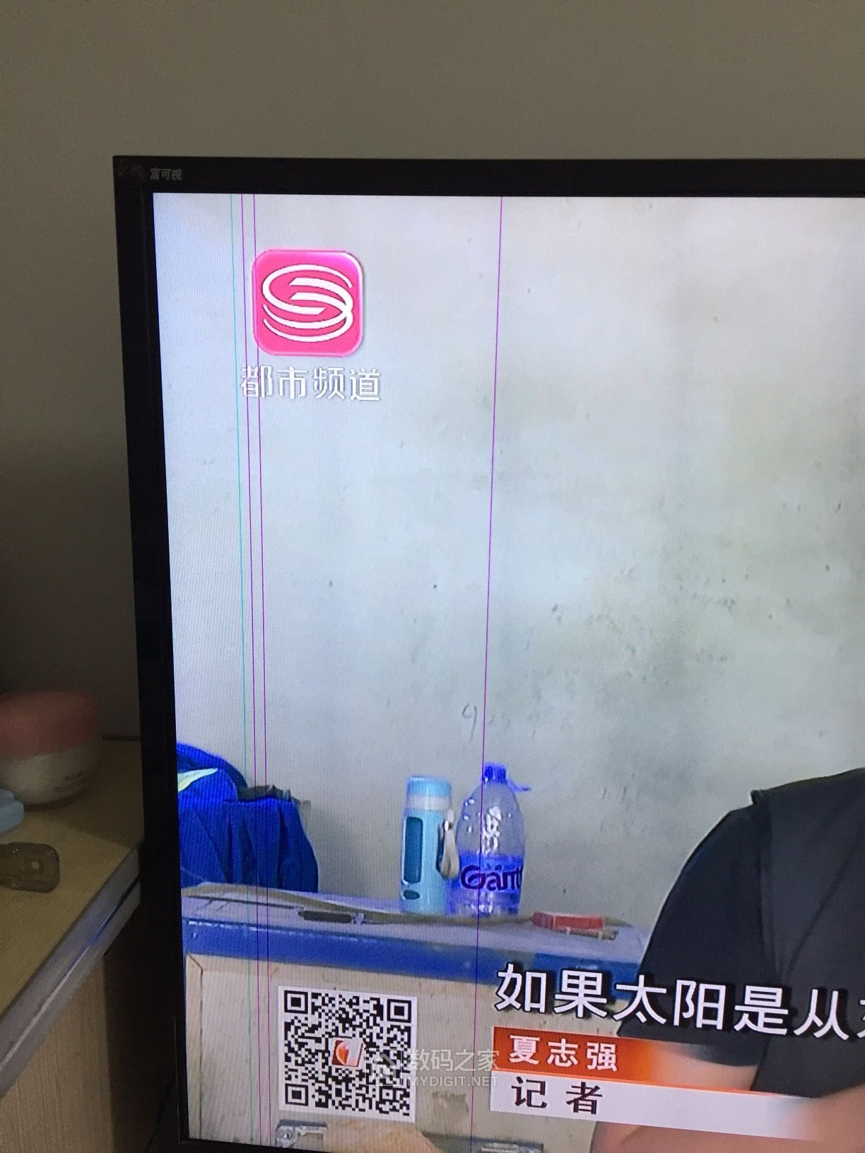 屏幕亮線