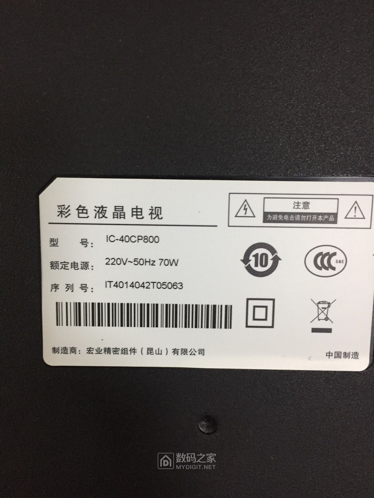 銘牌