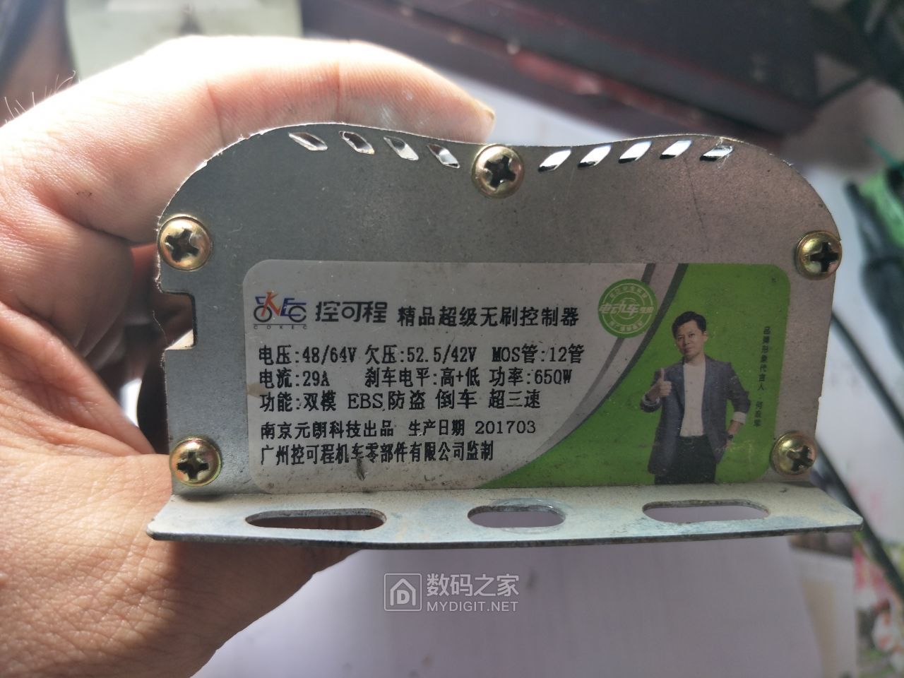 南京元朗双模电动车控制器