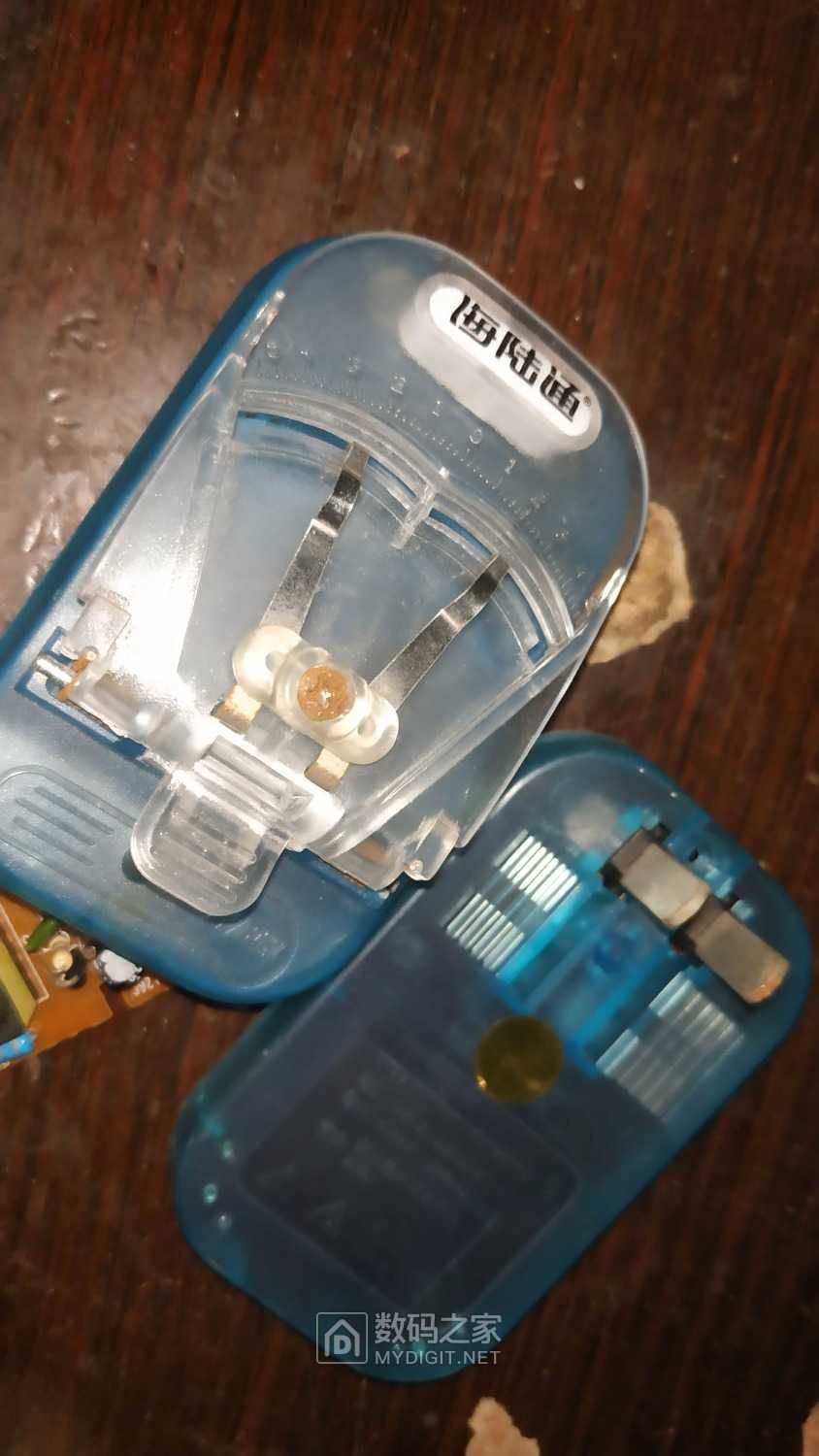 海陆通万能充