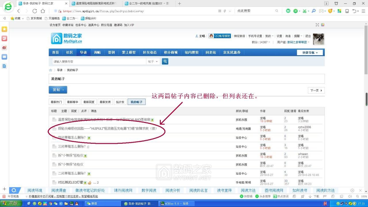 为何产生那么多草稿？4.jpg
