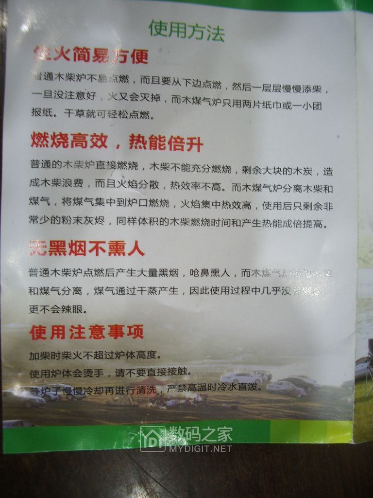 IMGP6648.JPG