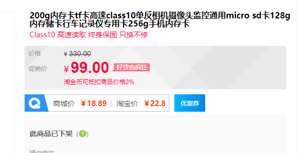 TIM截图20190726223818.png