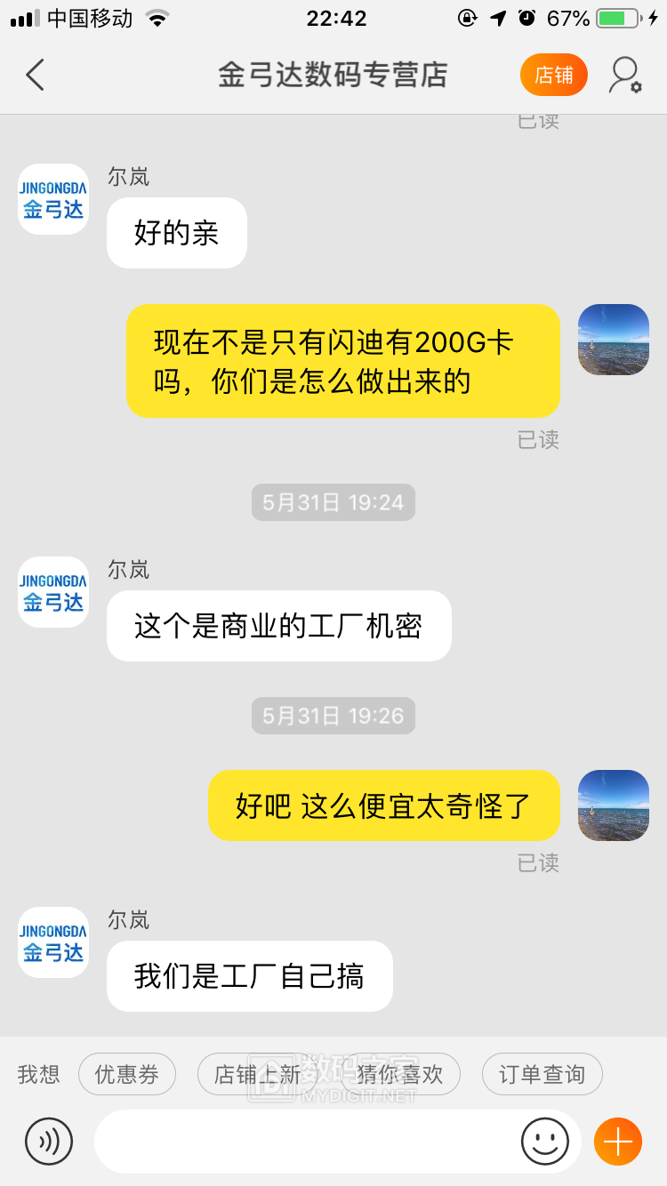 IMG_3408.PNG