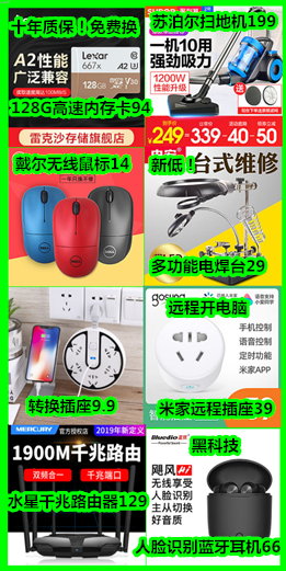 猎豹浏览器截图20190727092036.png