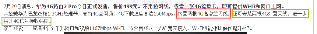 QQ截图20190729104756.png