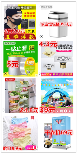 QQ截图20190729085910_副本_副本.png