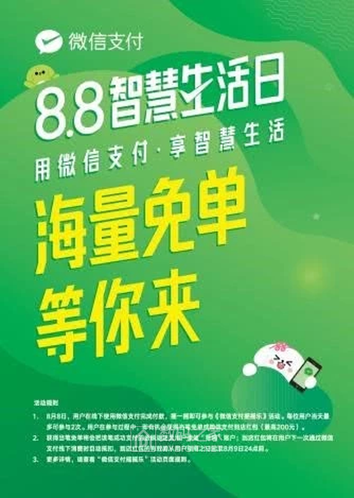 刷脸支付软件可以辨别双胞胎吗_刷脸支付软件怎么设置_刷脸支付软件