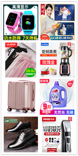 QQ截图20190727155227_副本.png