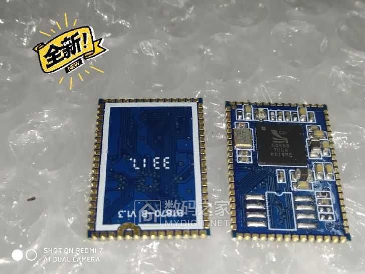 csr8645csr8670蓝牙音频高端无损芯片卖请高手支招