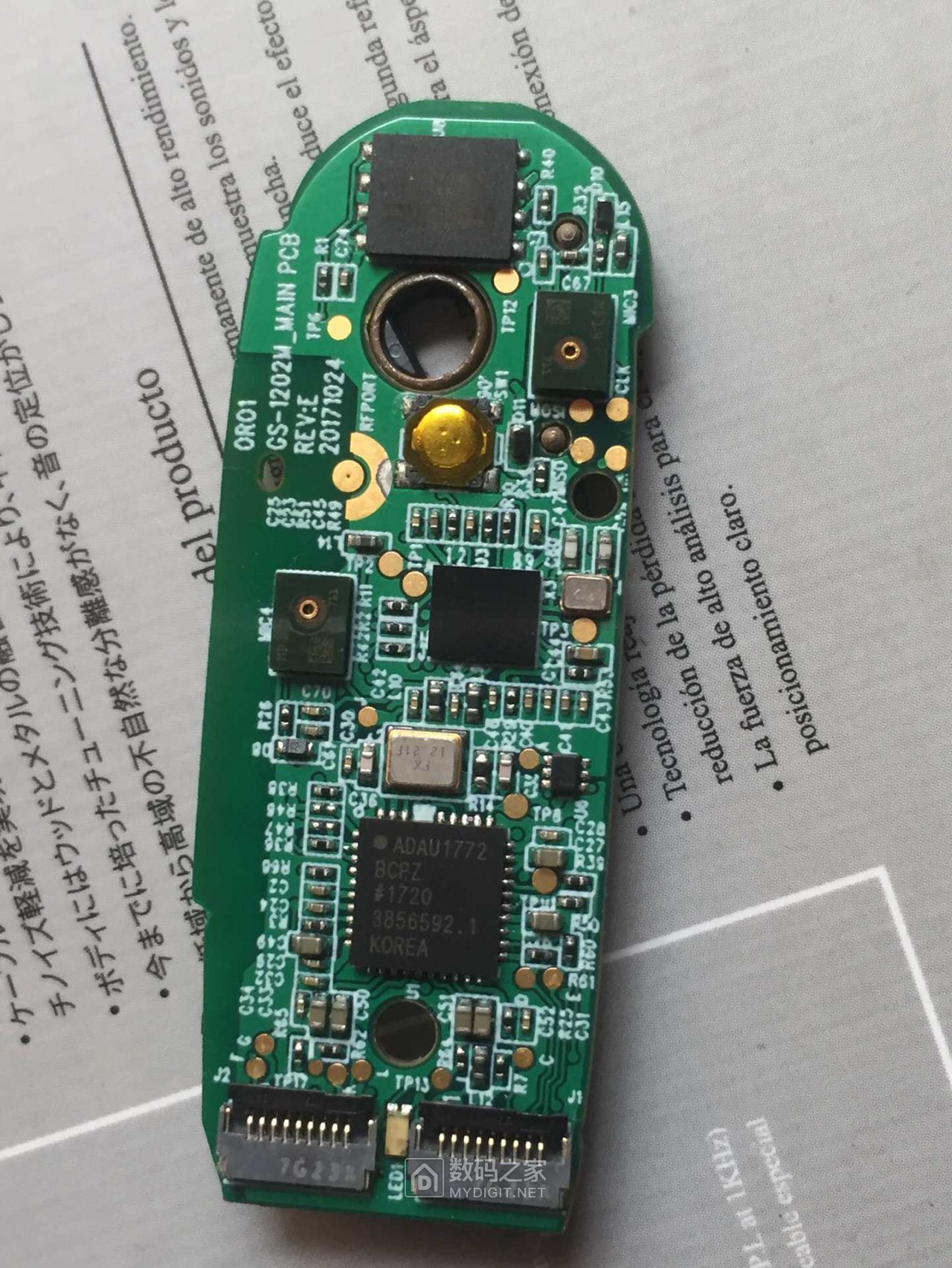 csr8645csr8670蓝牙音频高端无损芯片卖请高手支招