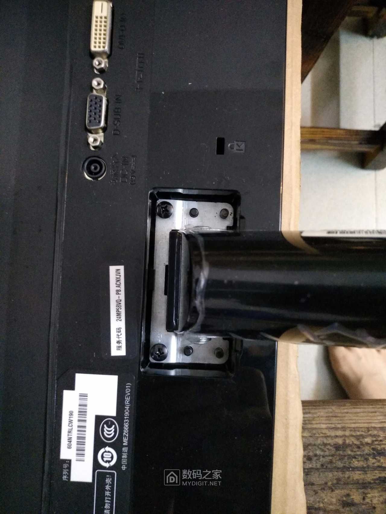 粗修lg24mp85vq显示器 - 拆机乐园 数码之家
