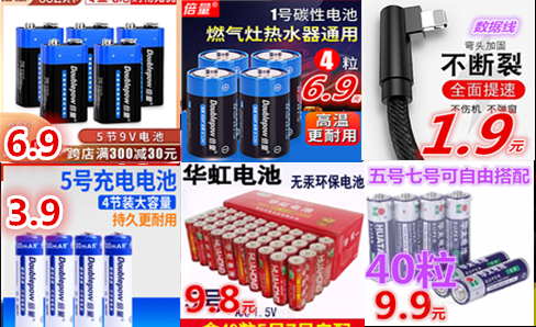 139_2033027_d5aad4856fdeb7e_副本.png