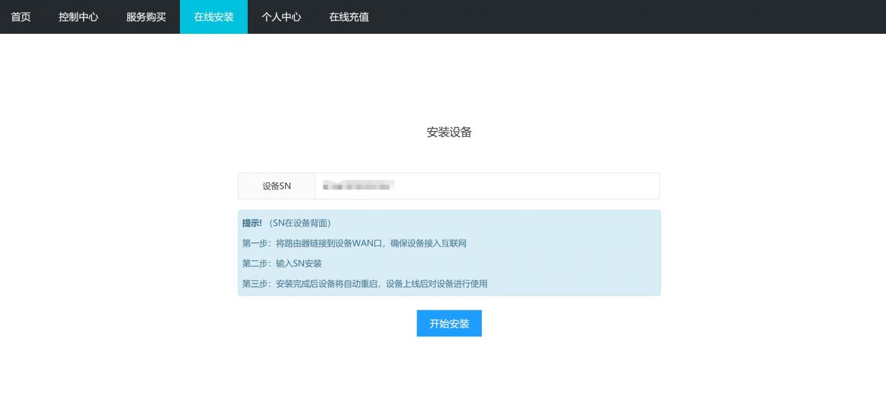 QQ截图20190812235133.jpg