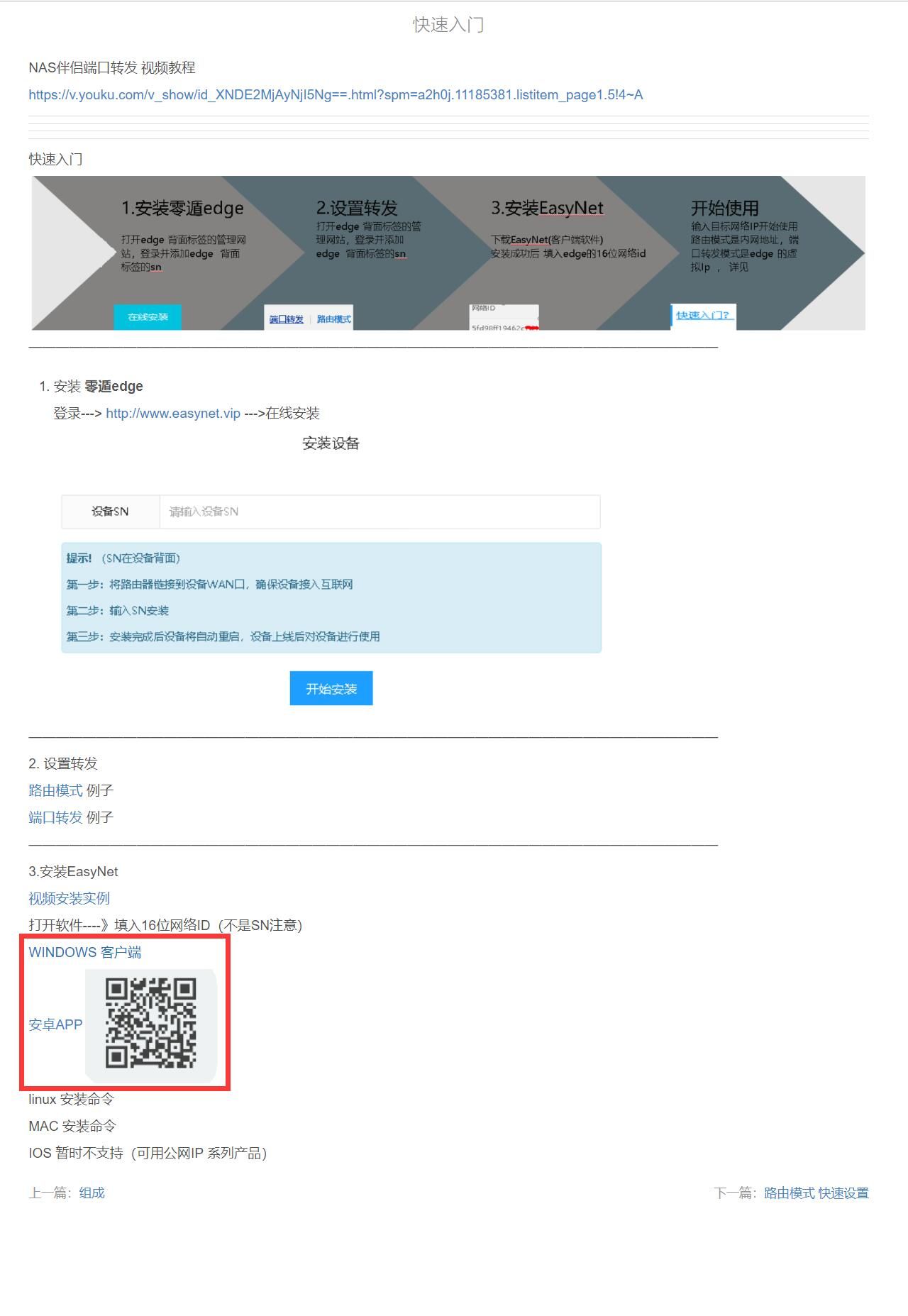 QQ截图20190813000553.jpg