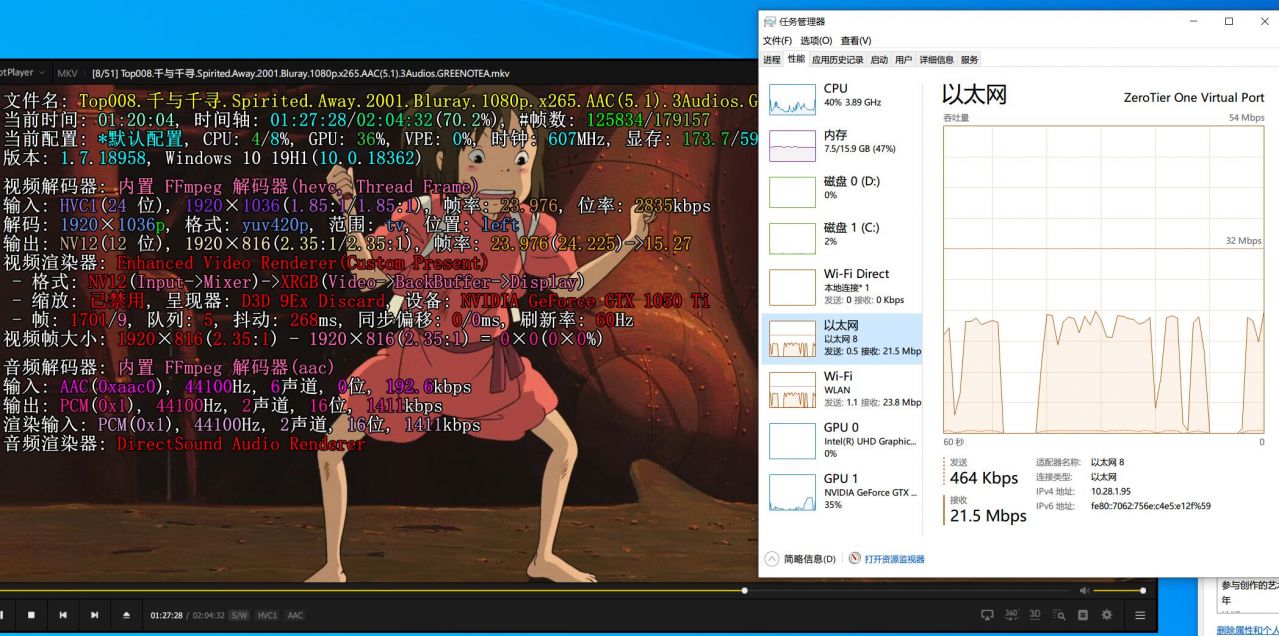 QQ截图20190813011945.jpg