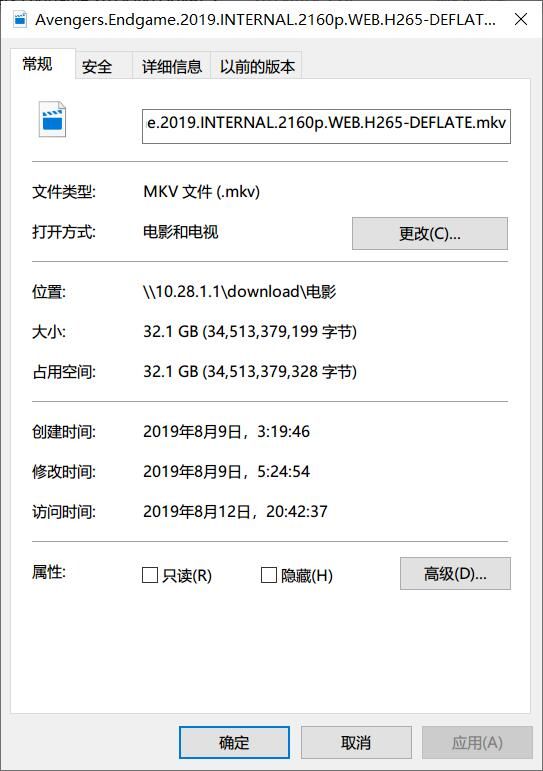 QQ截图20190813012629.jpg