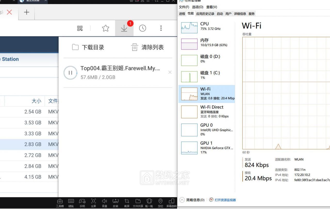 模拟器3.jpg