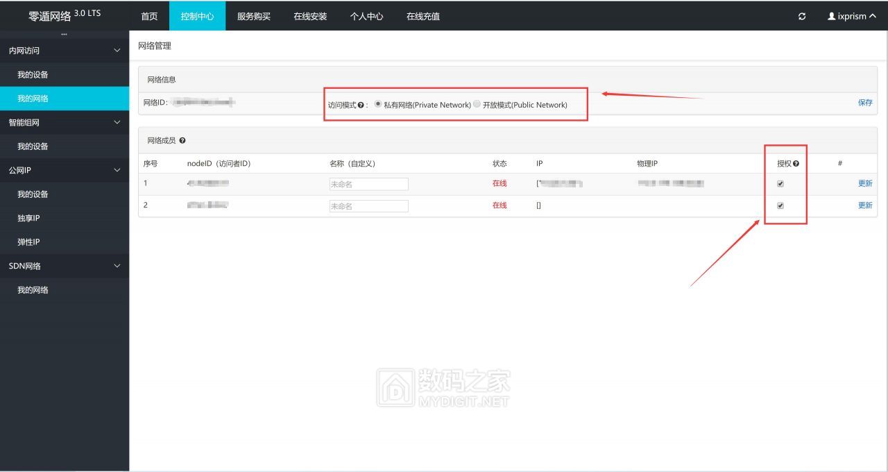 QQ截图20190813001554.jpg