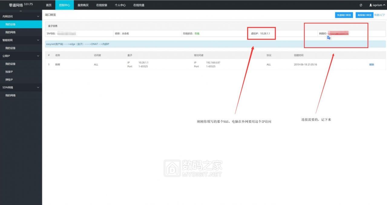 QQ截图20190813213013.jpg