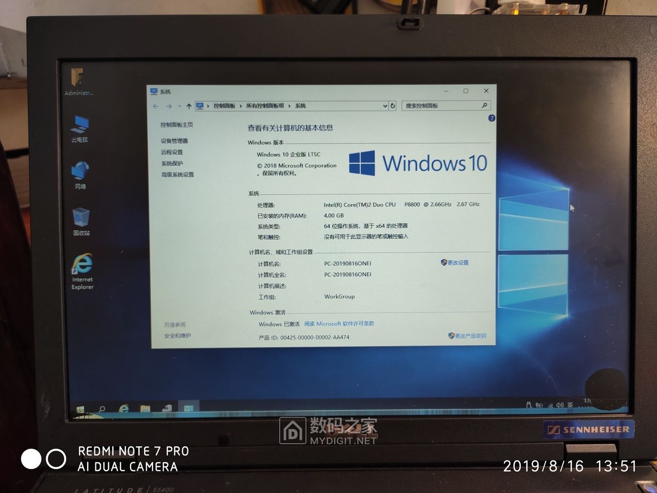 配件价出戴尔e5400笔记本
