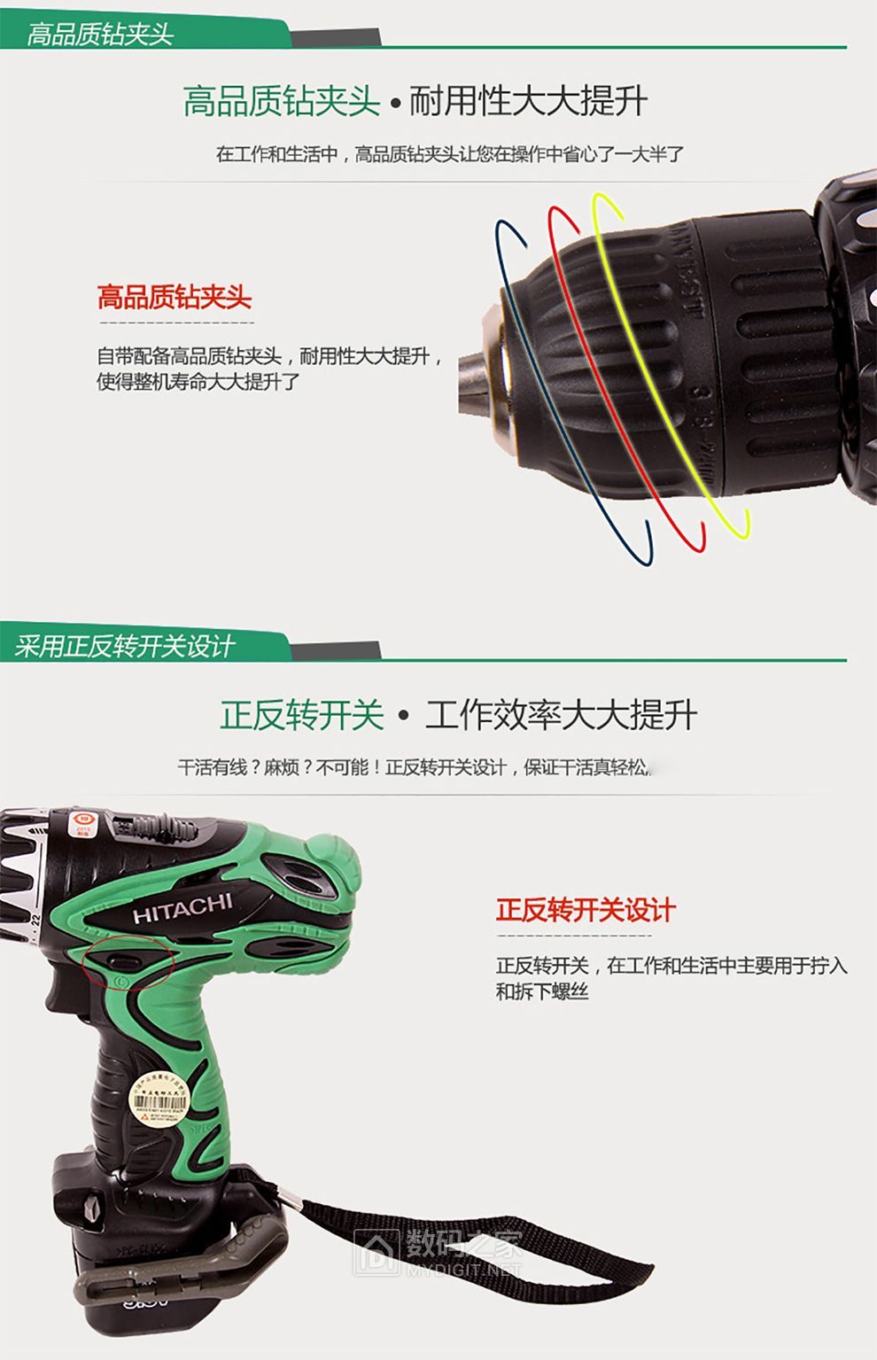 元作拆ds12dvc日立双速手电钻打黑8