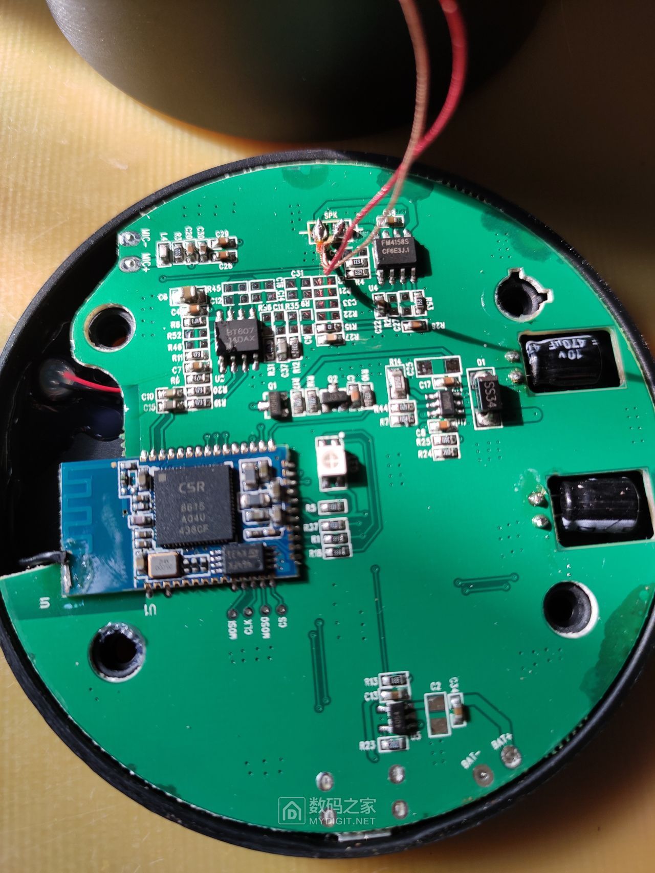 拆修小米小钢炮蓝牙音箱