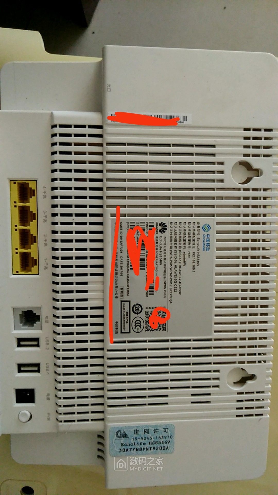 拆机联想c200主板,华为hs8546v全千兆4口光纤猫