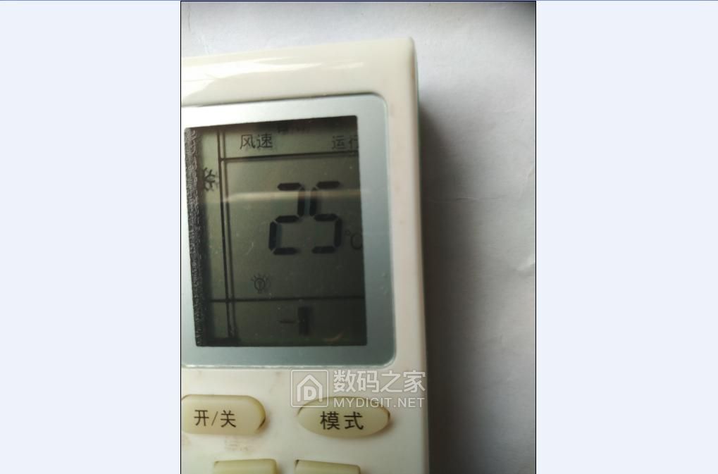 空调遥控出风朝中间2.jpg